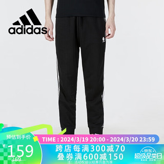 adidas 阿迪达斯 NEO运动裤男裤户外健身裤子休闲裤收口小脚裤长裤HD4712 A/S