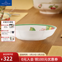 德国唯宝（Villeroy&Boch）法式花园系列 家用油画感餐具 日用精细瓷餐盘碟子 扁碗 柠檬 23.5cm