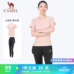 CAMEL 骆驼 弹力健身服瑜伽运动女两件套装 Y8S1QL8628-1 山茶粉/幻影黑 M