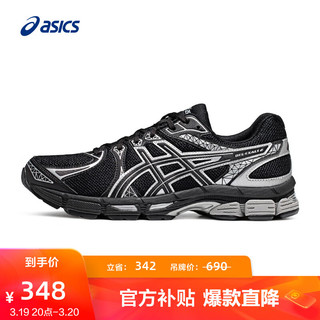 ASICS 亚瑟士 跑步鞋男鞋舒适缓震运动鞋耐磨透气跑鞋 GEL-EXALT 2 黑色/银色 42
