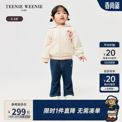 TEENIE WEENIE Kids小熊童装24春季新女宝宝连帽拉链长袖卫衣外套 米色 80cm