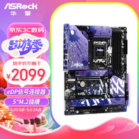 ASRock 华擎 Z790 LiveMixer 主板支持内存DDR5 CPU14700K/14900K（IntelZ790/LGA1700）