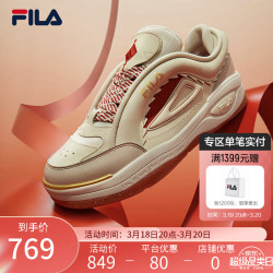 fila斐乐官方mix板鞋运动鞋休闲男鞋2024春龙年款米色芋茎褐am43