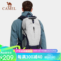 CAMEL 骆驼 登山包户外背包旅行背包登山双肩包徒步背包 50L 2S0A4001A高级灰