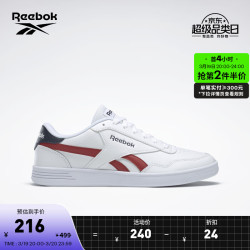 reebok锐步techquet经典百搭休闲小白鞋fv5743