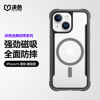 iphone15 pro手机壳透明 65f9a12eb51006636.jpg_d320.jpg