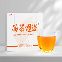 福茗源 金骏眉红茶蜜香型茶叶新茶茶饼紧压茶正宗核心产区盒装30g