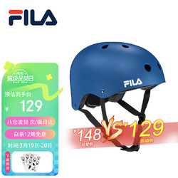 FILA 斐乐 专业轮滑护具儿童头盔自行车平衡车骑行防摔成人可调运动头盔 蓝色 M(4-9岁 可调节)