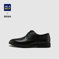 HLA 海澜之家 皮鞋新品系带轻便舒适耐穿透气缓震商务正装鞋子