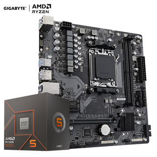 GIGABYTE 技嘉 主板CPU套装 超耐久B650M H主板DDR5+锐龙5 8500G处理器 板U套装