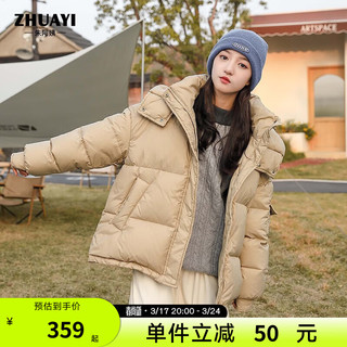 朱阿姨 儿童羽绒服女童2023新款洋气中大童保暖女孩子防风冬季外套加厚 卡其色 160