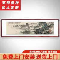 积善 新中式客厅装饰画沙发背景墙字画国画山水画现代办公室字画书房挂画壁画借问西湖风景画风水靠山图 借问西湖（红木色外框） 四开带框165