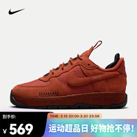 NIKE 耐克 AIR FORCE 1 WILD AF1 女子空军一号运动鞋 FB2348-800 38.5