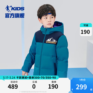 QIAODAN 乔丹 儿童羽绒服童装2023冬季新款男童连帽雪地防寒保暖外套 深黛兰 130CM