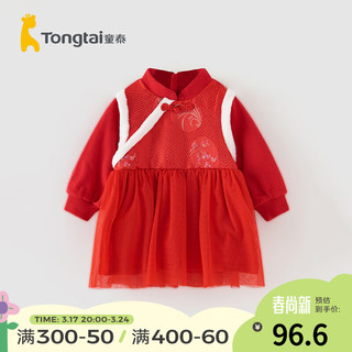 Tongtai 童泰 女宝宝连衣裙冬季儿童过年衣服女童新年装立领裙子可爱拜年服 四季花 100cm