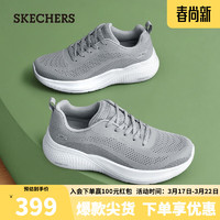 SKECHERS 斯凯奇 闪穿鞋春季男士休闲运动鞋舒适软底跑步鞋118250灰色/GRY45