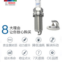 BOSCH 博世 双铂金火花塞 适配大众 ea211