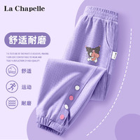 La Chapelle 女童休闲裤