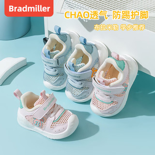 布拉米勒（BradMiller）婴儿鞋夏季幼儿机能学步软底凉鞋网面透气0一1-3岁夏款女宝宝鞋子 k558米白 单层  内长13.5cm