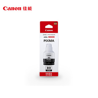 Canon 佳能 GI-80 PGBK 黑色墨水瓶（适用GM2080/G5080/G6080)