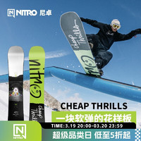 NITRO Snowboards NITRO滑雪单板CHEAP THRILLS单板滑雪2223款平花公园新手入门板男款 CHEAP TRILLS 155CM