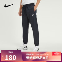 NIKE 耐克 男子户外简约日常舒适百搭休闲运动裤长裤 DD5311-010 M