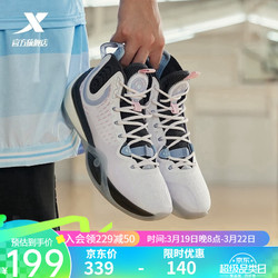 xtep特步篮球鞋男御风1代秋季款耐磨防滑缓震鞋978419120015新白色海