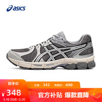 ASICS 亚瑟士 跑步鞋男鞋舒适缓震运动鞋耐磨透气跑鞋 GEL-EXALT 2 深灰色/银色 42.5