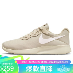 nike耐克女子休闲鞋缓震tanjunrefine运动鞋dr4495100白色375码