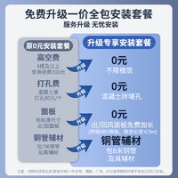 AUX 奥克斯 中央空调大1.5/2/3匹全直流一级风管机变频家用一拖一客厅