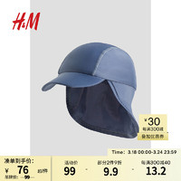 H&M童装2024春季男女婴幼童帽子UPF 50遮阳鸭舌帽1125202 灰蓝色 42-44 (2-6M)