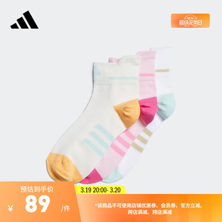 adidas三双装运动袜子男女大童阿迪达斯 清澈粉/白/汉玉白 S