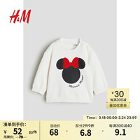 H&M童装女婴卫衣2024春季新款舒适柔软休闲圆领图案上衣1210581