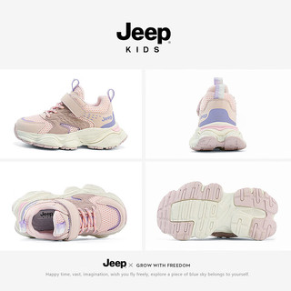 Jeep吉普童鞋春季透气网鞋女童鞋子2024跑步鞋软底轻便儿童运动鞋 粉紫 35码  鞋内长约22.1cm