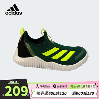 adidas 阿迪达斯 童鞋24夏季男小童海马鞋儿童RAPIDAZEN网面透气运动鞋 ID3371绿色