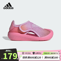 adidas 阿迪达斯 童鞋24夏季「小浮艇」女童宝宝包头凉鞋轻便软底沙滩鞋IE0247婴童 24码/7k/适合脚长14cm