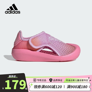 adidas 阿迪达斯 童鞋24夏季「小浮艇」女童宝宝包头凉鞋轻便软底沙滩鞋IE0247婴童 24码/7k/适合脚长14cm