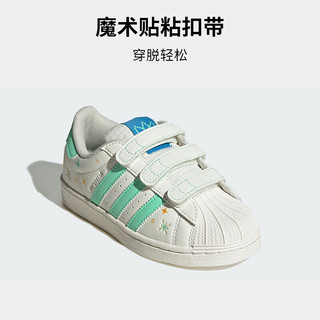 阿迪达斯（adidas）童鞋三叶草SUPERSTAR魔术贴女小童贝壳头经典板鞋运动鞋IF4319 35码/2.5uk/适合脚长21cm