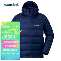 mont·bell 冬季户外男士连帽高品质800蓬鹅绒羽绒服轻便保暖外套 1101606 靛蓝色 IND