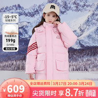 Kappa Kids羽绒服长款休闲百搭款式学院风中大童 粉色 130