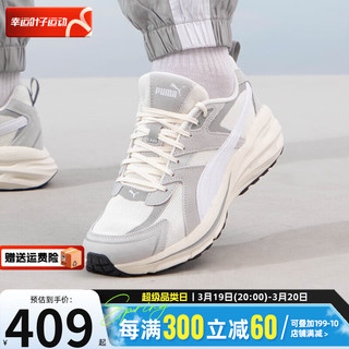 彪马（Puma）男鞋女鞋 2024春季运动鞋潮流时尚轻便复古老爹鞋休闲鞋 395295-03 39