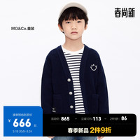 little MO&Co.羊毛混纺 little moco童装24春装男女童长袖毛衣开衫保暖外套 深宝蓝色 110/56