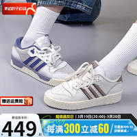 阿迪达斯 （adidas）三叶草男鞋女鞋 24春运动鞋子时尚休闲耐磨透气舒适低帮板鞋 IE7771/男款 36