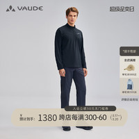 巍德（VAUDE）早春户外软壳裤耐磨防风长裤环保骑行徒步男士软壳裤 莫兰迪灰 S