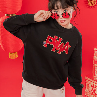 彪马（PUMA）运动套装女装 2024新年款国潮刺绣圆领卫衣女 休闲长裤 两件套 625839-01+625840-01 L/170