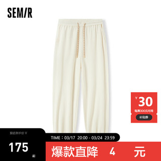 森马（Semir）森马休闲裤女肌理束脚八分裤2024夏华夫格卫裤百搭 奶白10501 155/62A/S