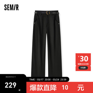 森马（Semir）[商场同款]森马休闲裤女百搭长裤气质2024新款夏显瘦阔腿裤ins潮