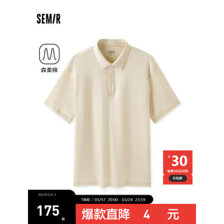 森马（Semir）森柔棉POLO衫男2024夏撞色设计感男装简约上衣 白色调00411 170/88A/M