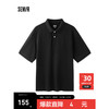 森马（Semir）POLO衫男2024夏时尚肌理感上衣简约通勤风男装 黑色90001 165/84A/S