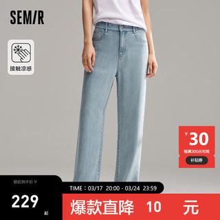 森马（Semir）森柔牛仔|森马牛仔裤女松紧腰长裤2024夏凉感阔腿裤 牛仔黄泥染80325 150/76A/XS